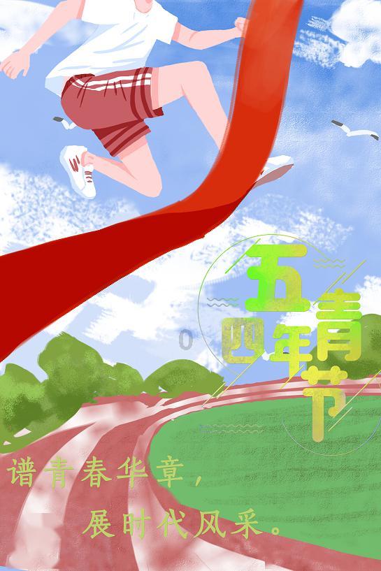 探索今天是5月19日星期五,十天后是几月几日,星期几?列式计算——专注于今天是5月19日星期五,十天后是几月几日,星期几?列式计算主题的红迪网平台